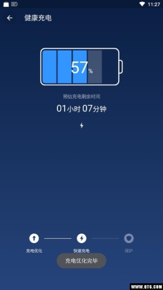 Max Battery(MAX)ͼ3