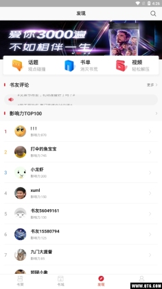 ӥС˵ͼ4