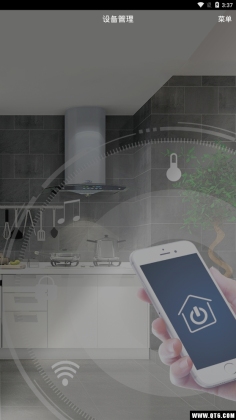 家庭福利管家截图1