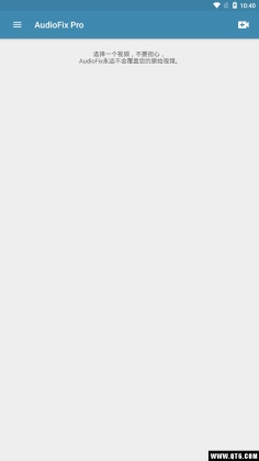 AudioFix Pro(AudioFixƵƵ༭)ͼ0