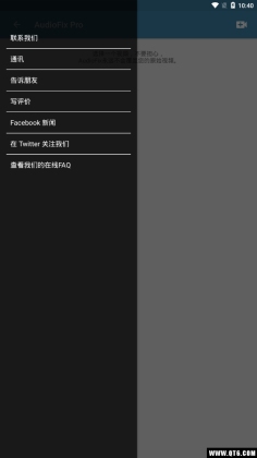 AudioFix Pro(AudioFixƵƵ༭)ͼ1