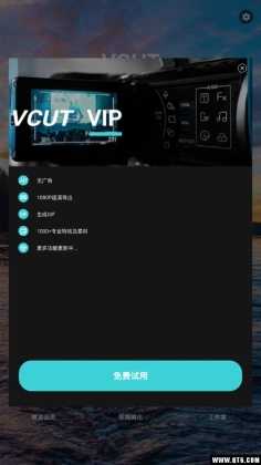 VCUTƵ༭ͼ0