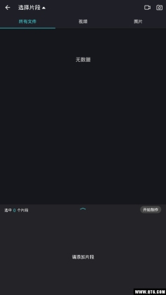 VCUTƵ༭ͼ2