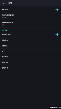 VCUTƵ༭ͼ3