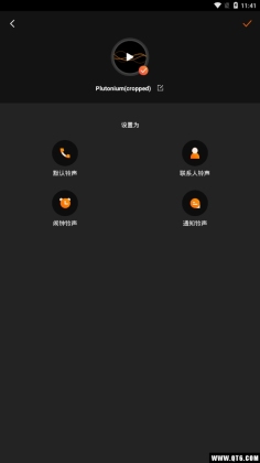 Easy Ringtone Maker(Eas)ͼ4