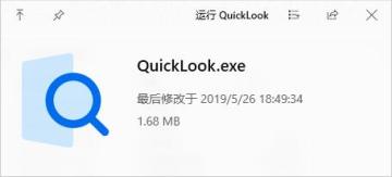QuickLookļԤߣͼ0