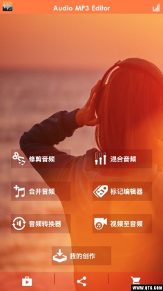 Audio MP3 Editorתͼ0