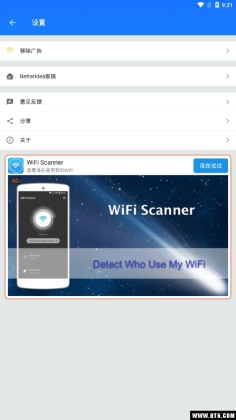 MP3ôʦͼ1