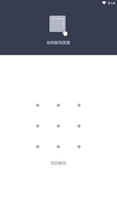 AppLock(Ӧ����)��ͼ1