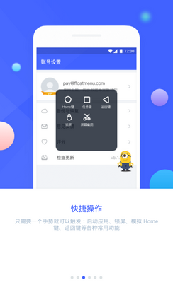 �����˵�appԤ��ͼ