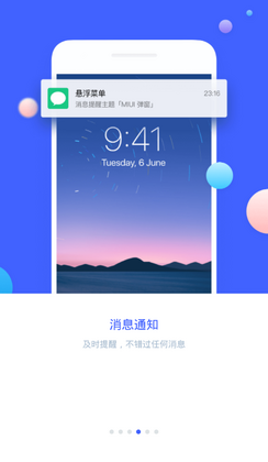 �����˵�appԤ��ͼ