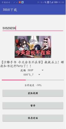 bilibiliͼ0