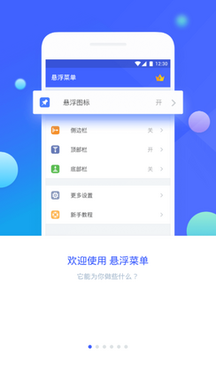 �����˵�appԤ��ͼ