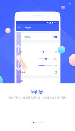 �����˵�appԤ��ͼ