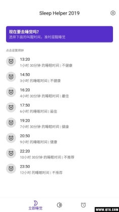 Sleep Helper 2019(˯2019)ͼ0