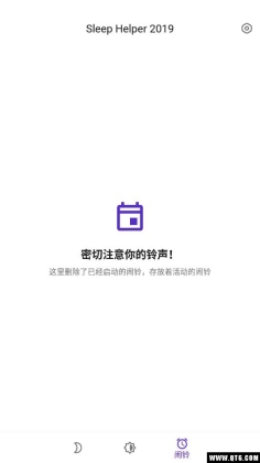 Sleep Helper 2019(˯2019)ͼ2