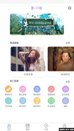 右糖预览图