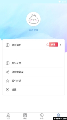 右糖预览图