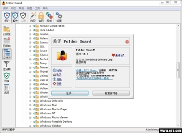 Folder GuardļȨƣͼ0