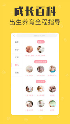 ������ͥ����ͼ4