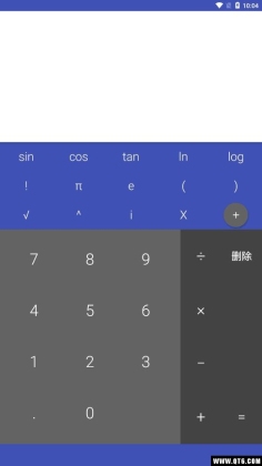 计算器免费截图0