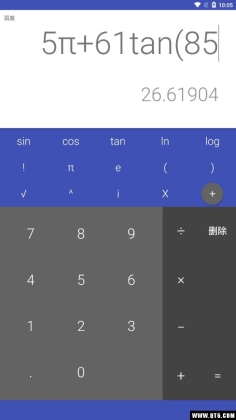 计算器免费截图3