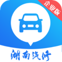 汽修平台企业版1.1.5安卓版