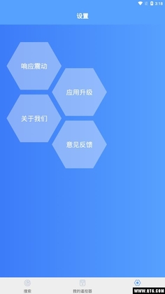 空调遥控预览图