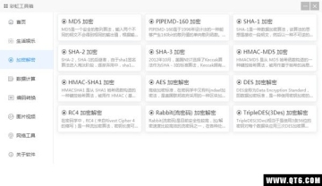 彩虹工具箱截图1