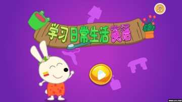 ѧϰճӢͼ0
