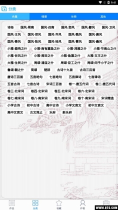 лʫʰ׿appͼ1
