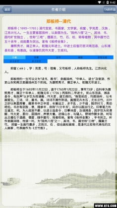 лʫʰ׿appͼ5