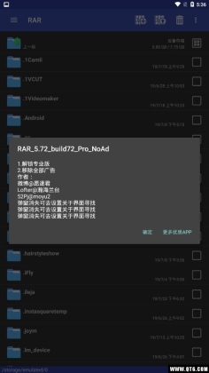 RARѹͼ0