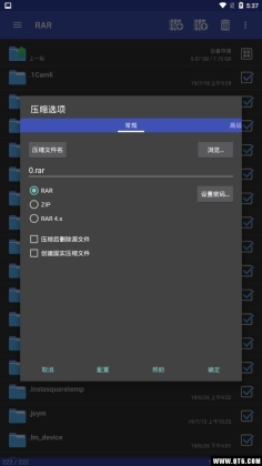RARѹͼ2