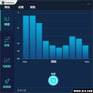 FxSound EnhancerЧǿͼ0