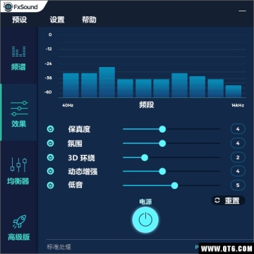 FxSound EnhancerЧǿͼ1