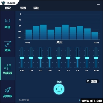 FxSound EnhancerЧǿͼ2