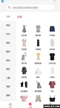 ӿ챨appͼ0