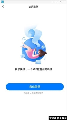 ӿ챨appͼ1