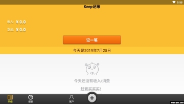 Keepͼ0