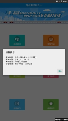 ��У���Կ�Ŀһ��ͼ3