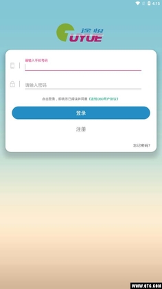 途悦OBD预览图