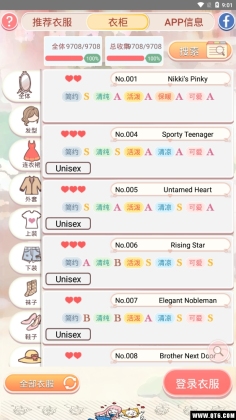 ůůؼ(Nikki Guide)ͼ5