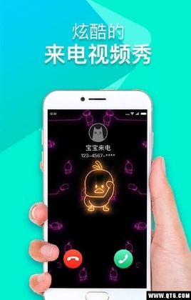 炫来电预览图