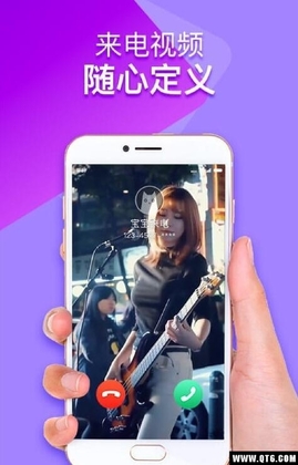 炫来电预览图