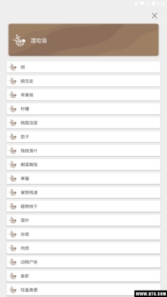 ʲôappͼ3