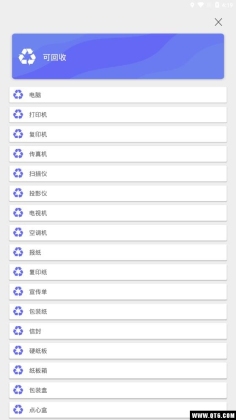 ʲôappͼ6