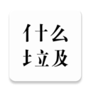 ʲôapp3.8°