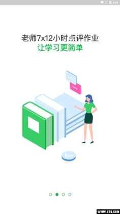 app°ͼ2
