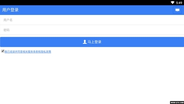 巴士软件截图0